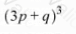GRE Question 72